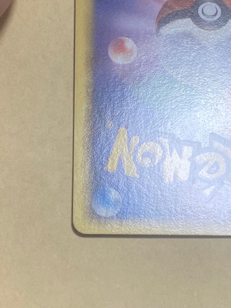 ブラッキー δ ★ 拡張パック ホロンの研究塔 069/086