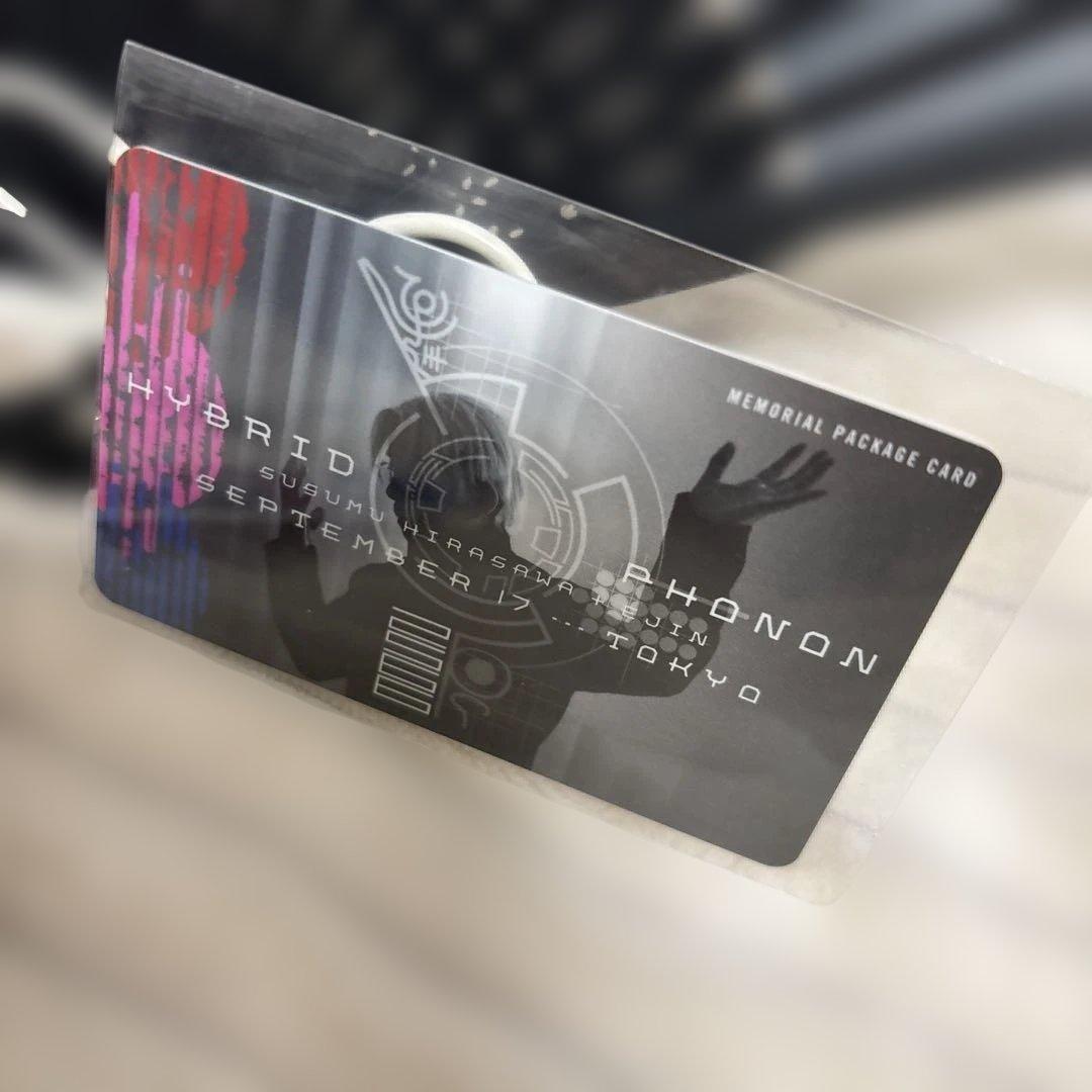 平沢進 ライブグッズセット 4点