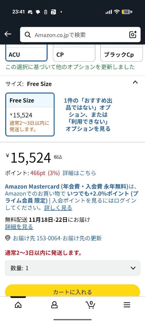 YAKEDA製タクティカルベスト Amazon価格15000円　コヨーテブラウン