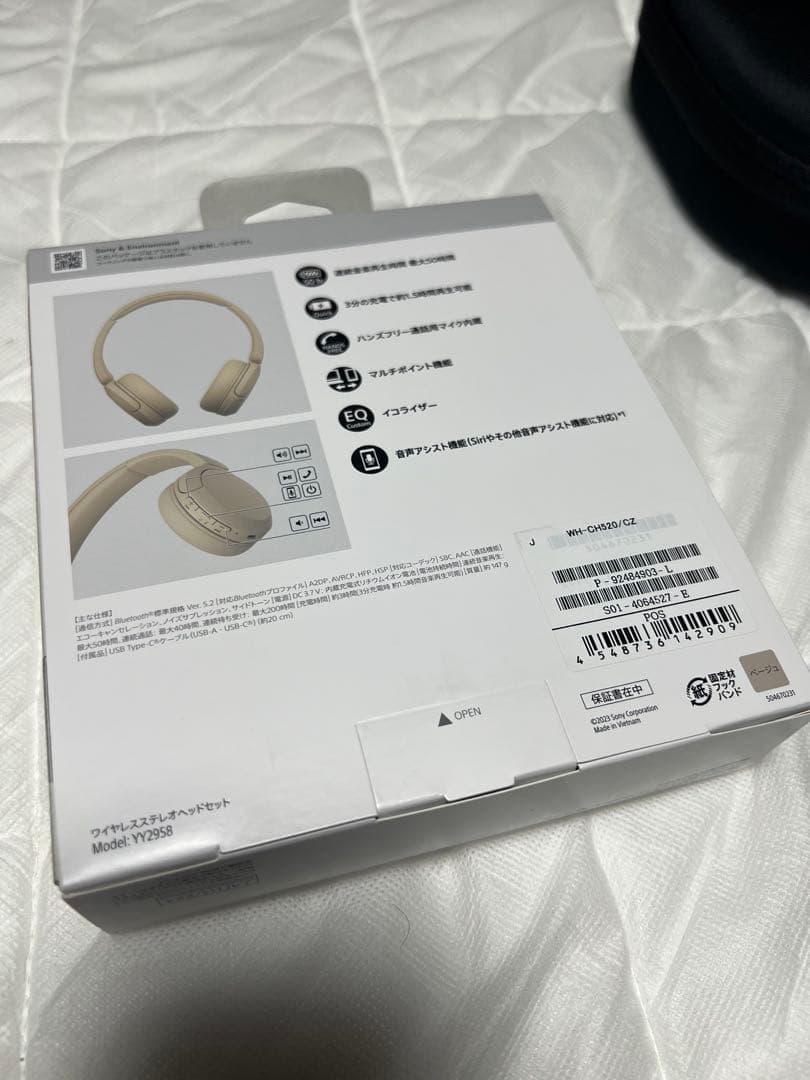 SONY WH-CH520 ワイヤレスヘッドホン収納セット