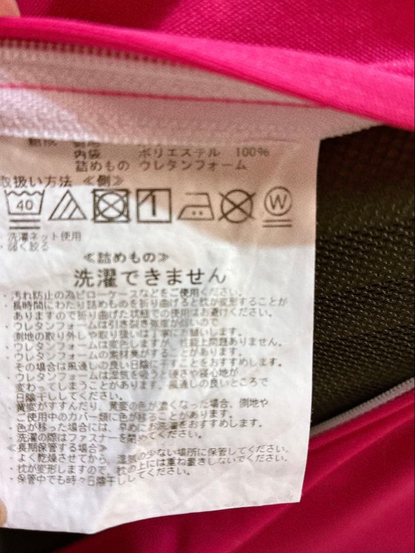 AiR 3Dピロー AiRコンディショニングピロー 立体サポート枕