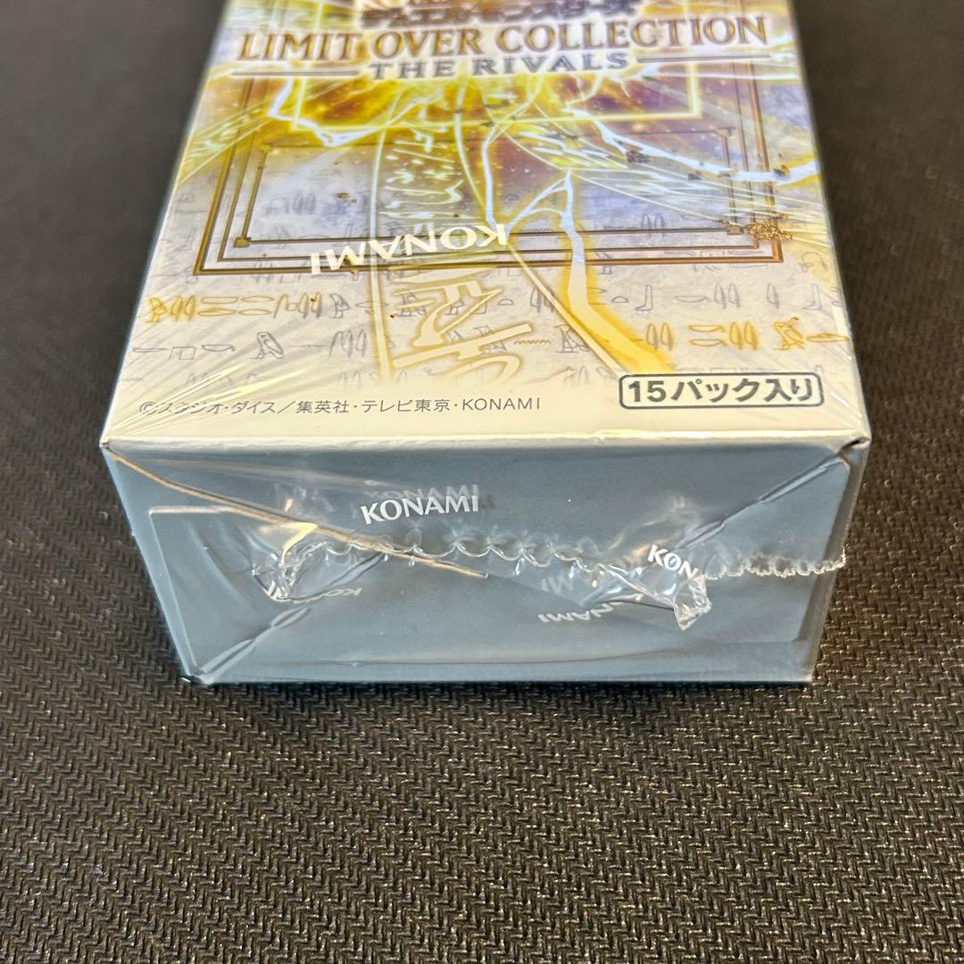 リミットオーバーコレクション　ライバルズ　シュリンク付き　BOX ボックス