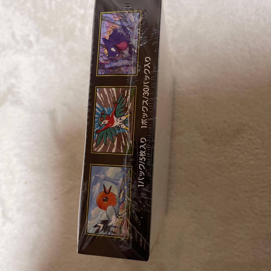 ポケモンカードゲーム　ムニキスゼロ　シュリンク付き