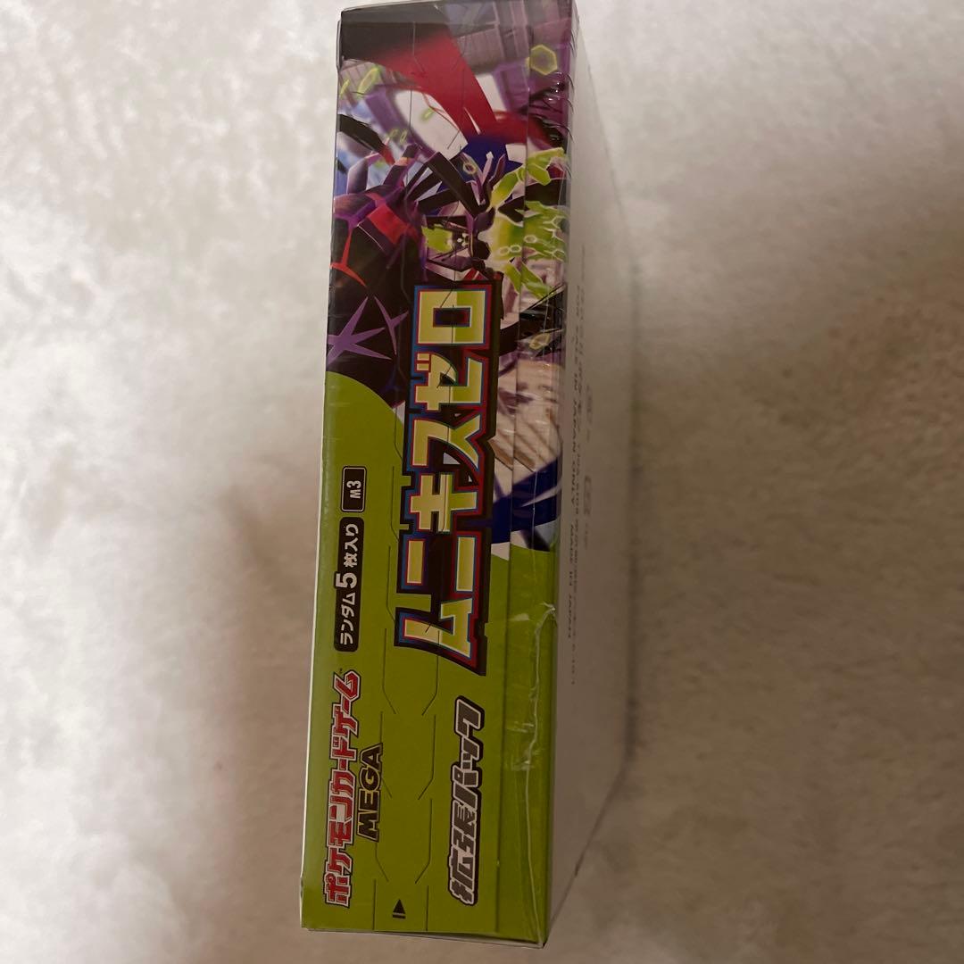 ポケモンカードゲーム　ムニキスゼロ　シュリンク付き