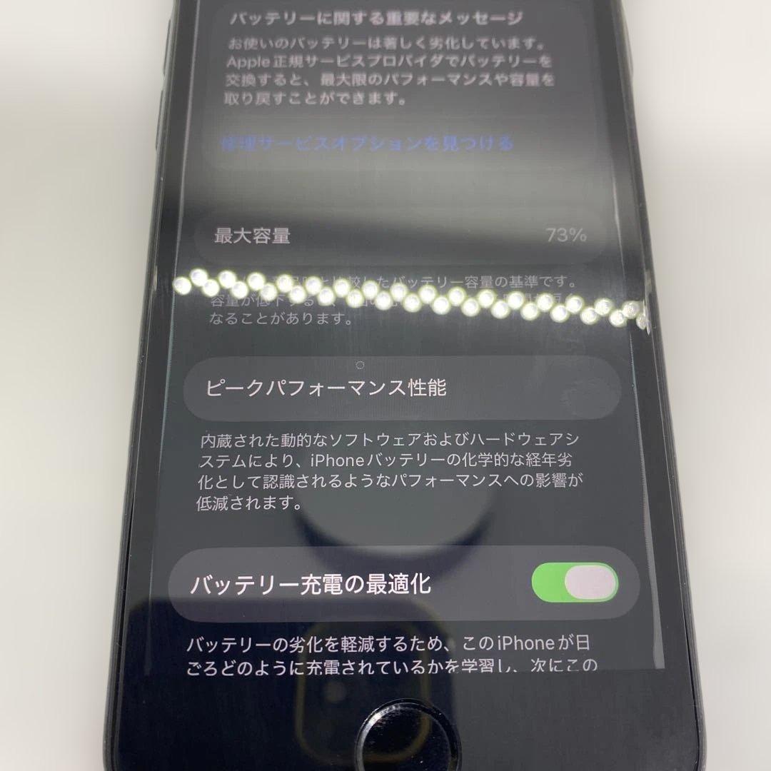 apple iphone se2 第2世代 SIMフリー 64GB