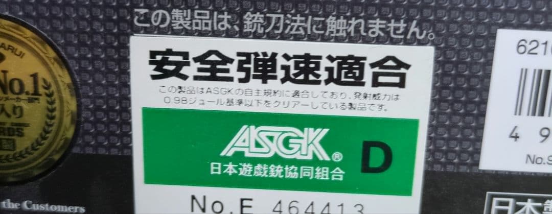 東京マルイ　glock17 gen4　その他付属品あり