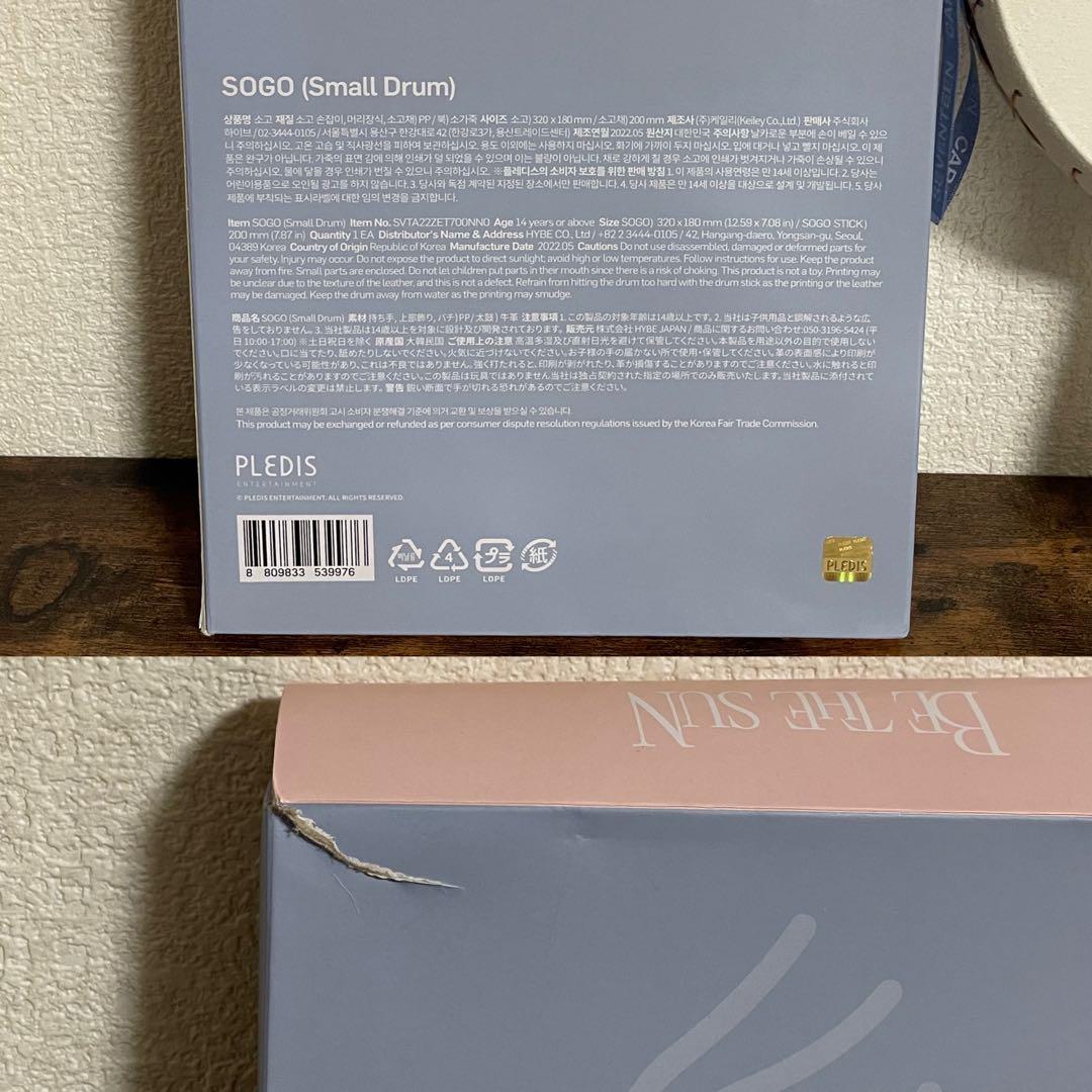 SEVENTEEN ペンライト ver.1 ver.2 ver.3 SOGO