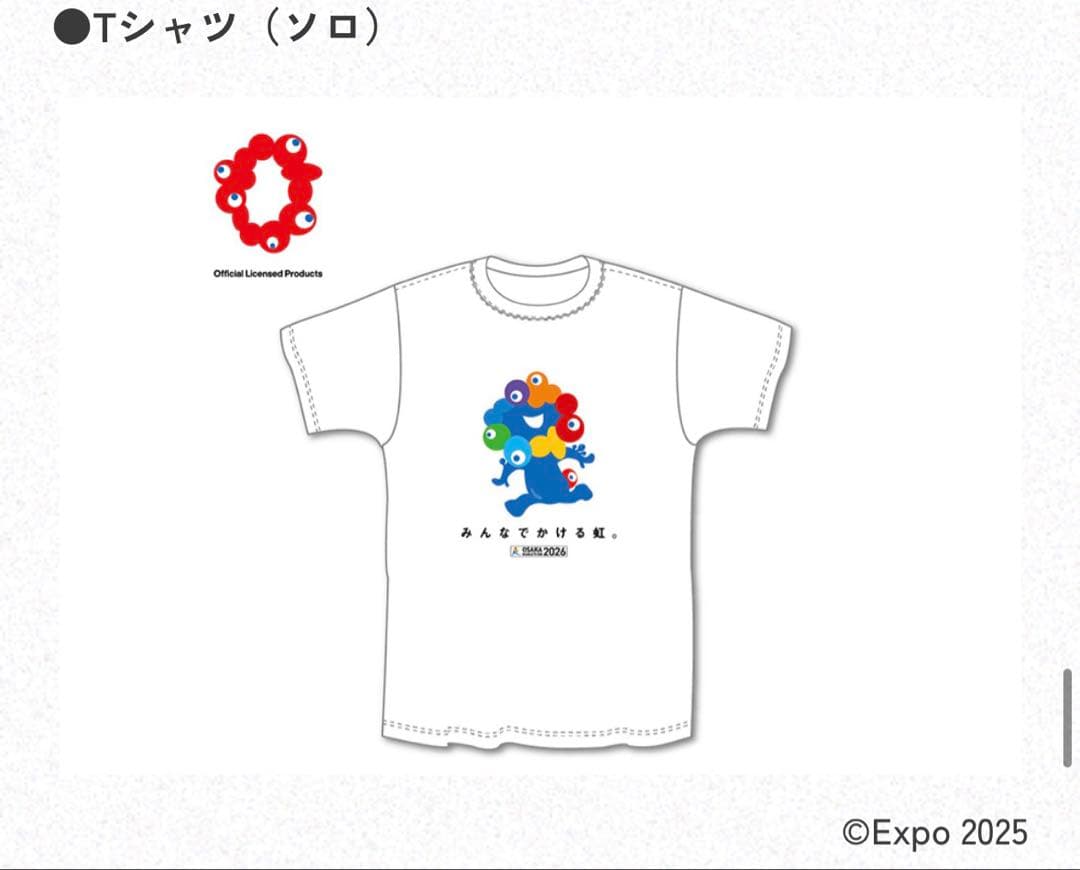 【新品未開封】2026大阪マラソン　ミャクミャク　ソロ　Tシャツ　Mサイズ　速乾