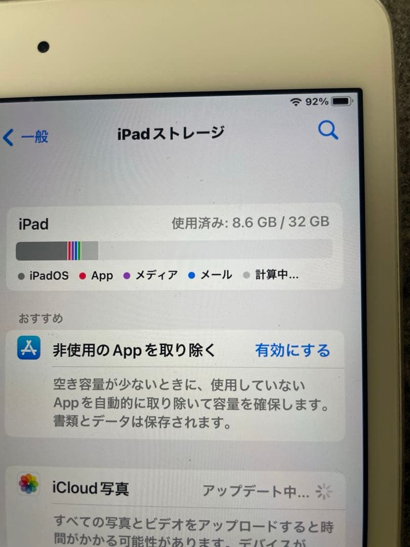 iPad本体 Apple iPad mini 4 Cellular 32GB