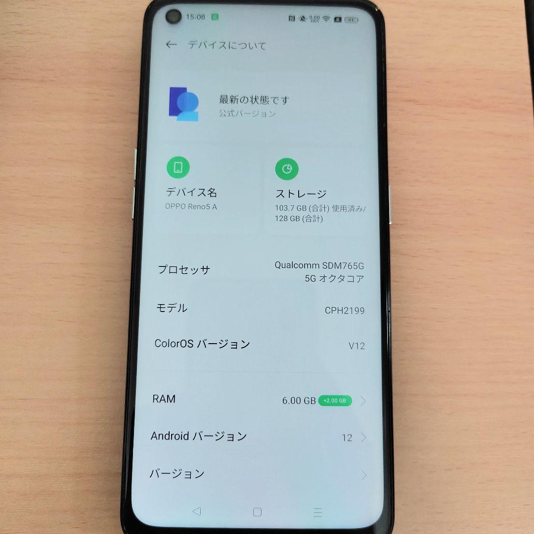 美品・箱付　Oppo Reno5A アイスブルー Simフリー版 Redmi