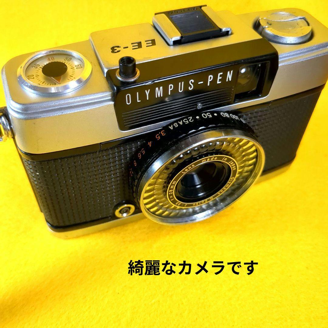 整備済完動品♦オリンパスペンOlYMPUS PEN EE-3♦快調赤ベロOK