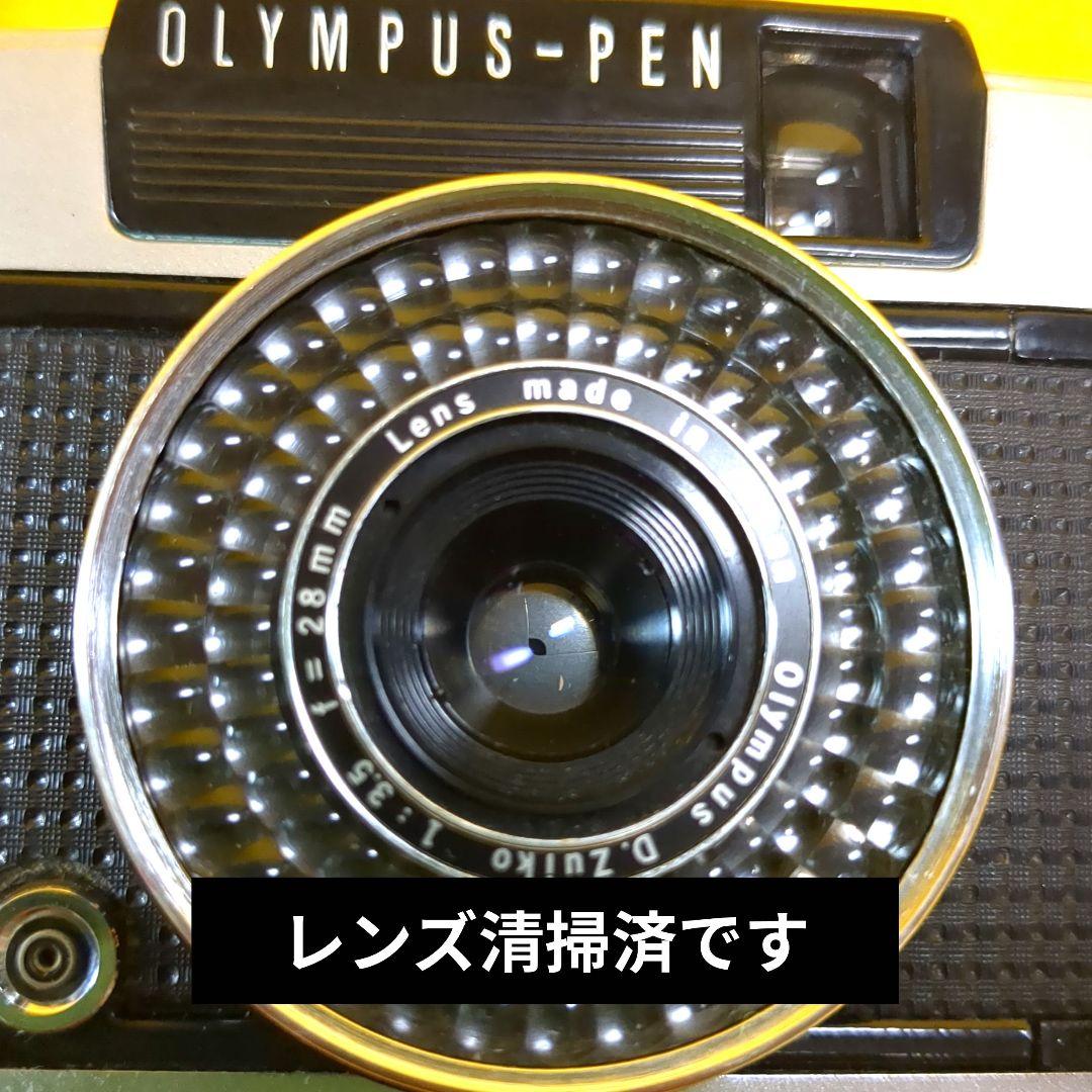整備済完動品♦オリンパスペンOlYMPUS PEN EE-3♦快調赤ベロOK