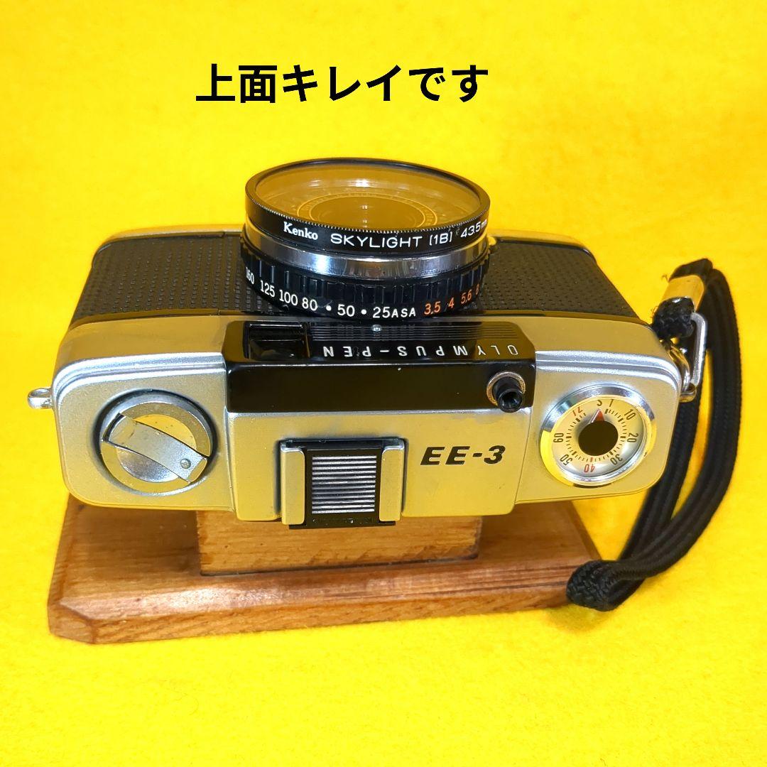 整備済完動品♦オリンパスペンOlYMPUS PEN EE-3♦快調赤ベロOK