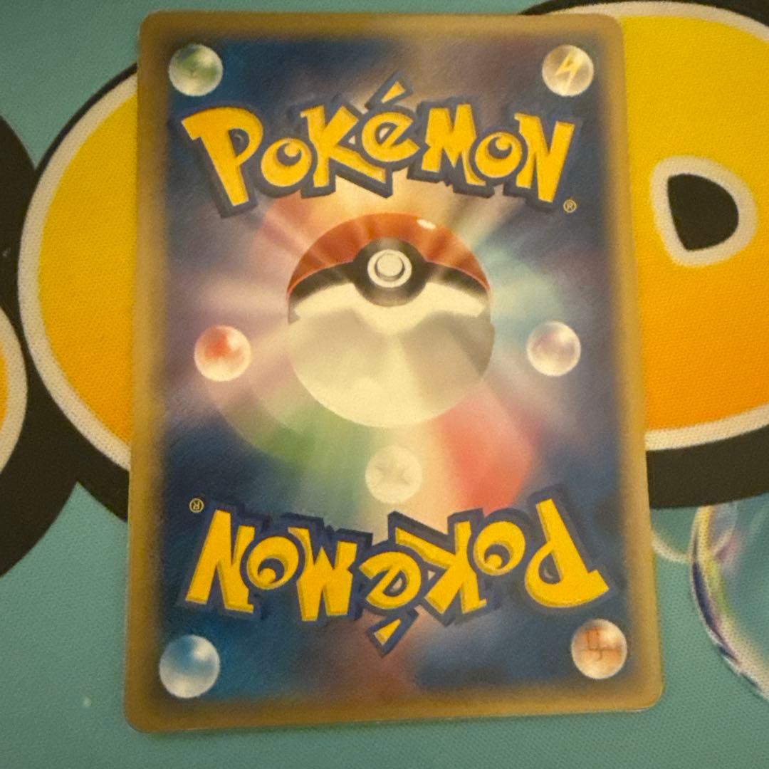 ピカチュウ　δデルタ種　041/052 ポケモンカード 3枚