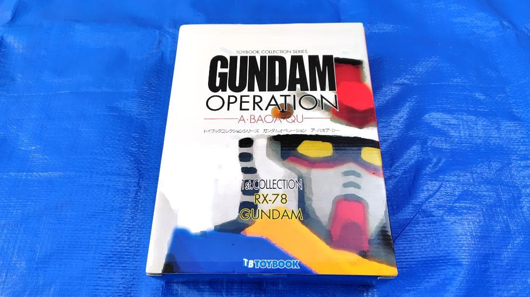 【ガンプラ】　ガンダムHG　セブンイレブンカラーほか　まとめ売り