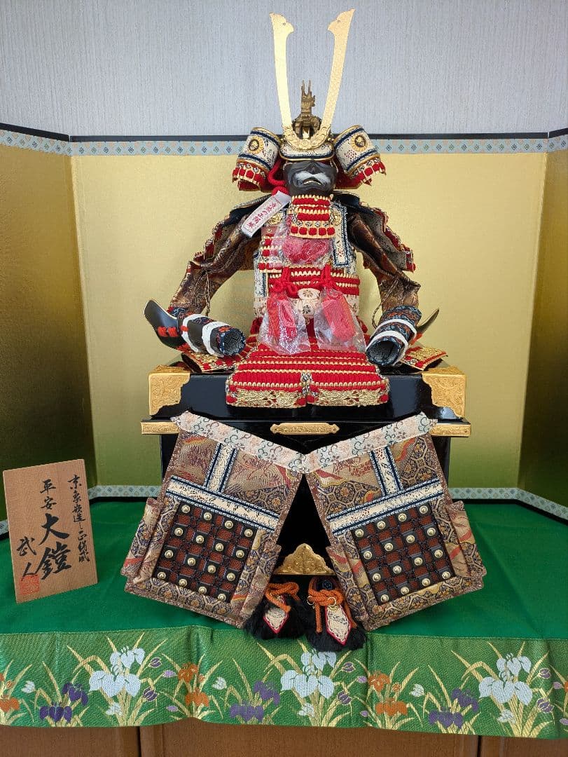 美品　鎧兜　五月人形　甲冑