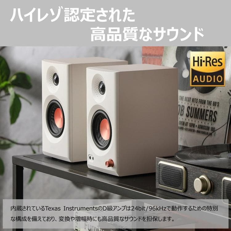 新品未開封 Edified MR3 WH ホワイト
