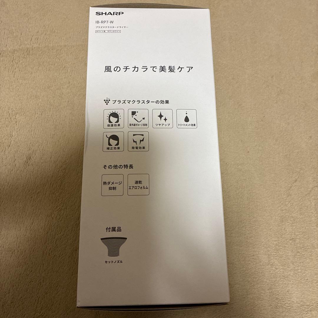 ヘアドライヤー SHARP Plasmacluster Dryer IB-RP7-W