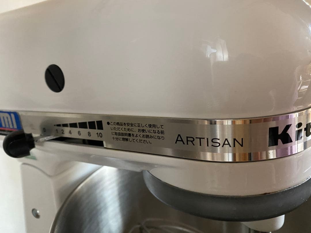 キッチンエイド用 ボウル、ツールセット KSM150 ARTISAN