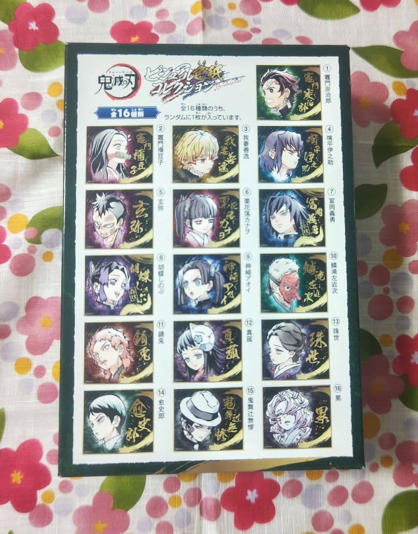 【未開封】鬼滅の刃 ビジュアル色紙コレクション 1BOX