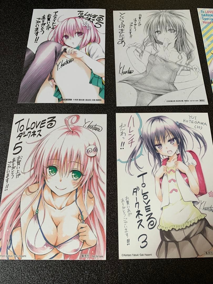 To LOVEる ダークネス イラストカード、ペーパー、ちらし