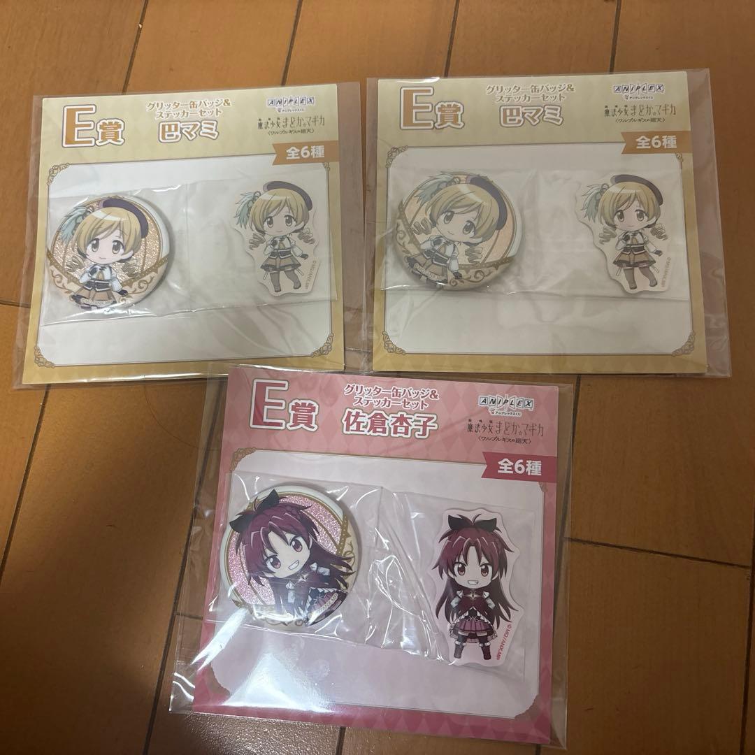 まどマギ アニプレくじ 鹿目まどかラスト賞 A賞 D賞 オマケ付き