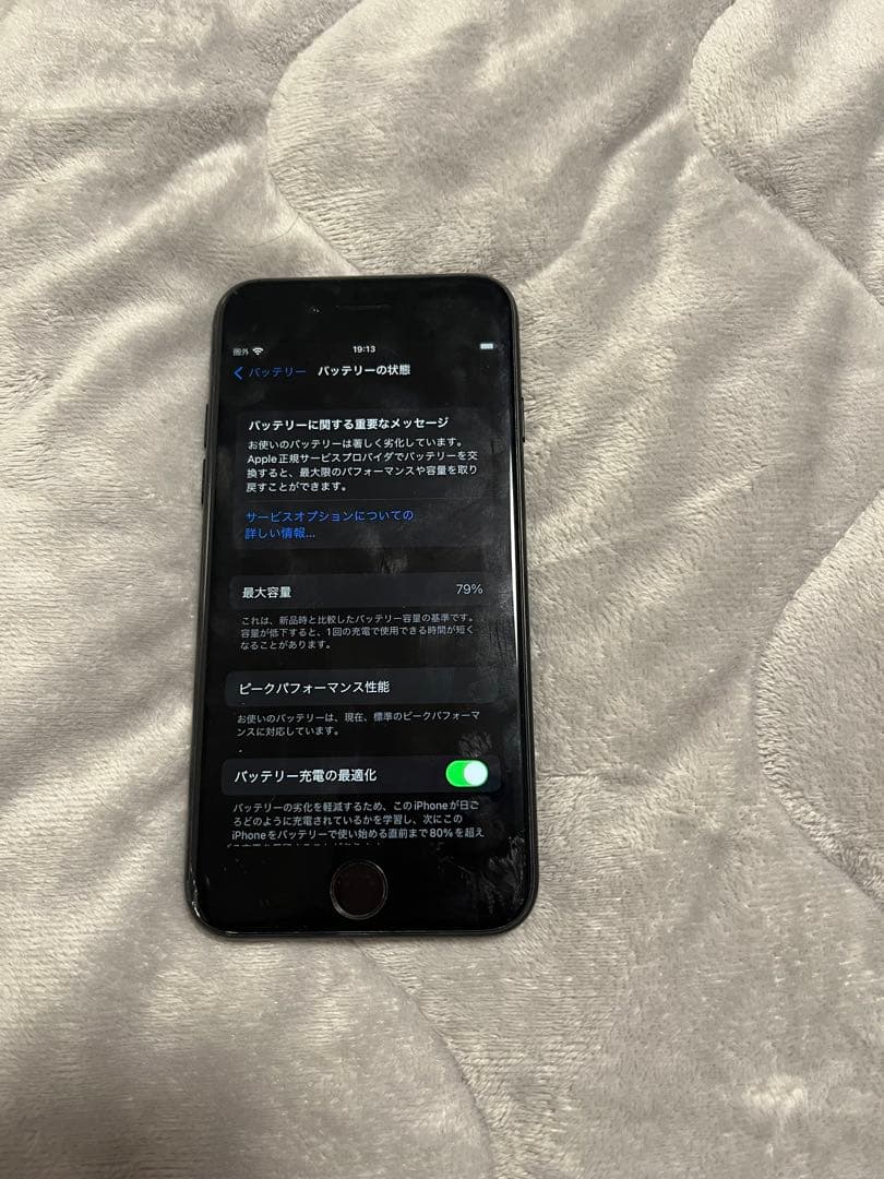 ‼️専用‼️iPhone7 32GB ブラック ローブゴールド2台セット‼️‼️‼️