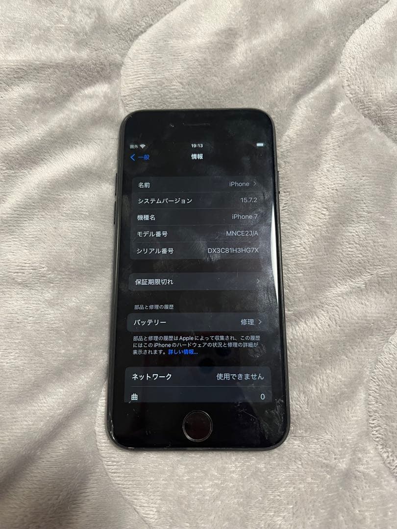 ‼️専用‼️iPhone7 32GB ブラック ローブゴールド2台セット‼️‼️‼️