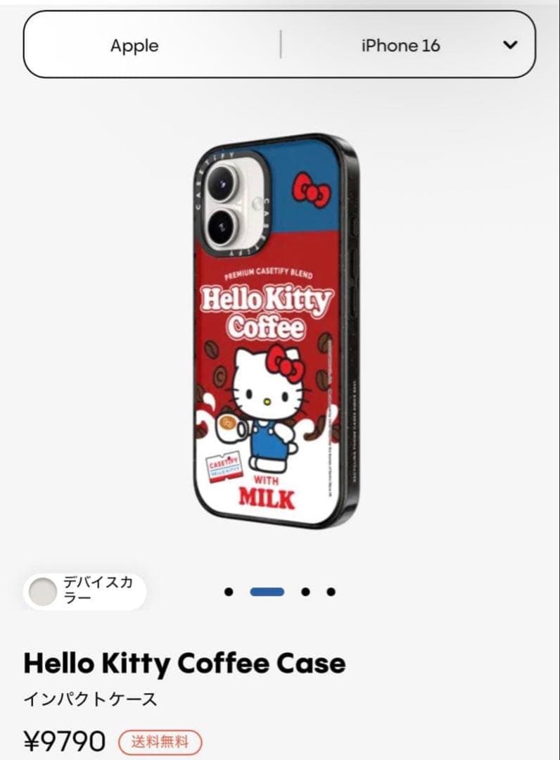 新品未使用⭐︎ハローキテイ×Casetify iPhone16 ケース
