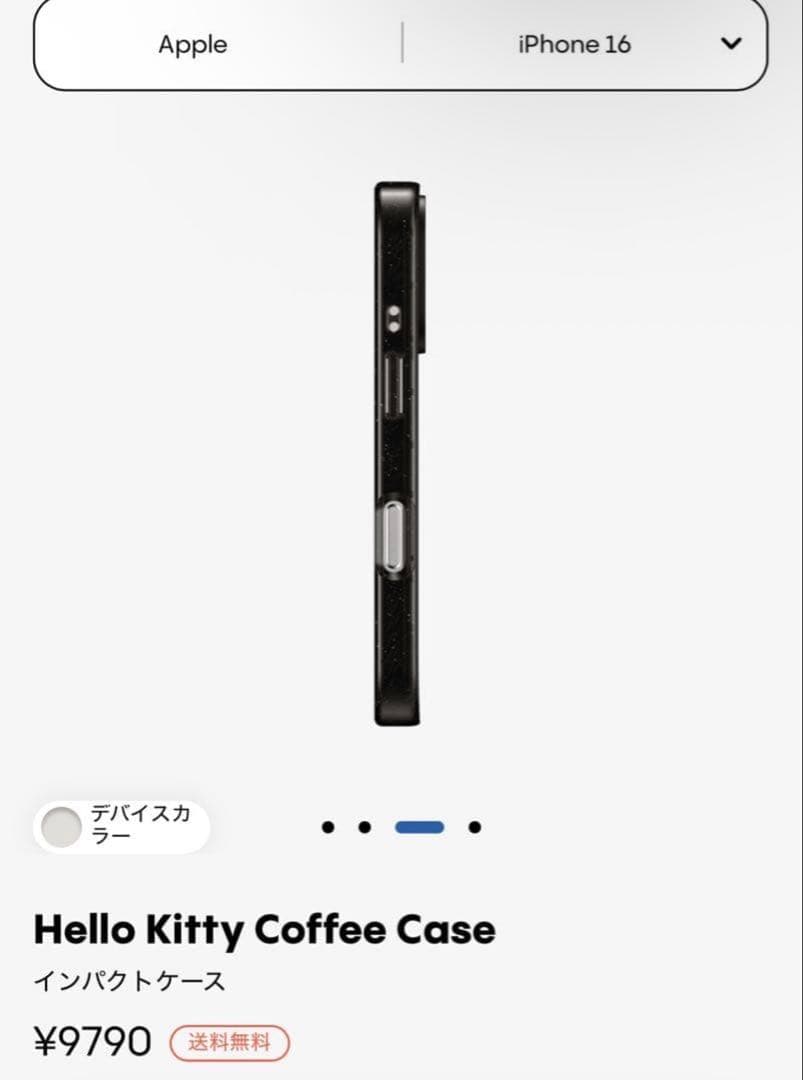 新品未使用⭐︎ハローキテイ×Casetify iPhone16 ケース
