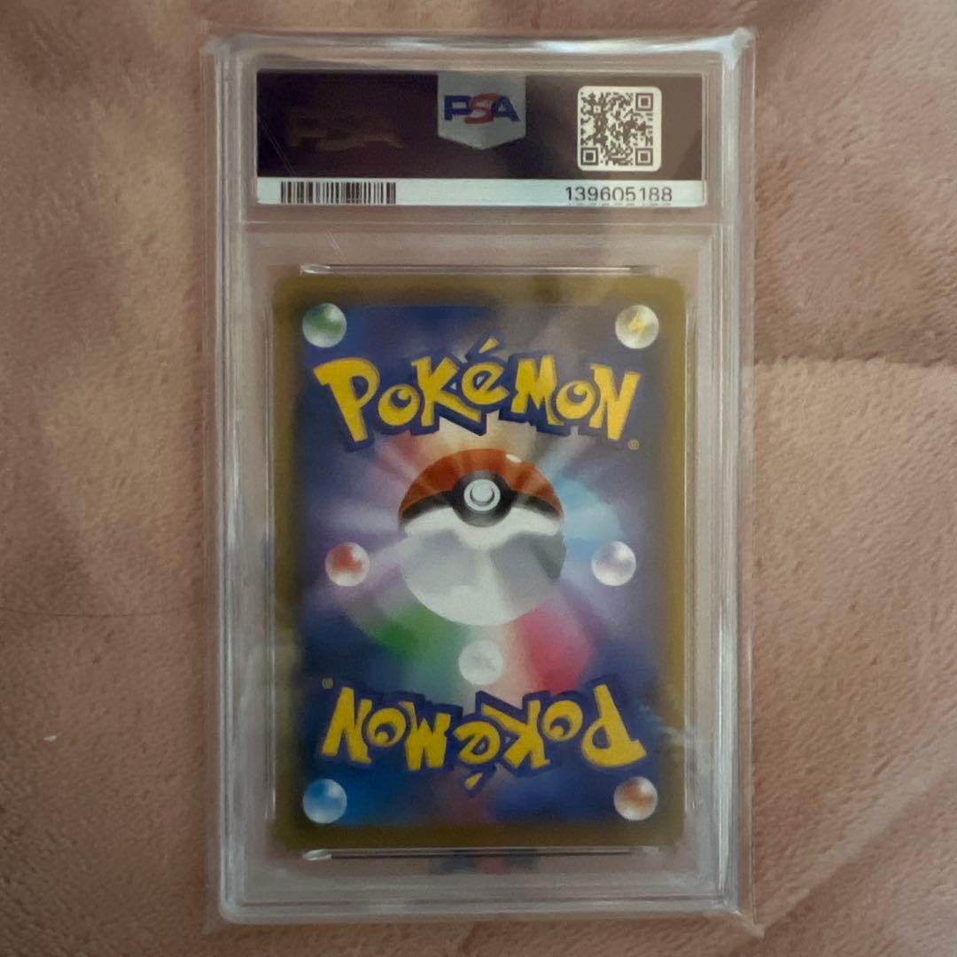 2021 ポケモンカード Eevee VMAX #189 Gem Mint 10