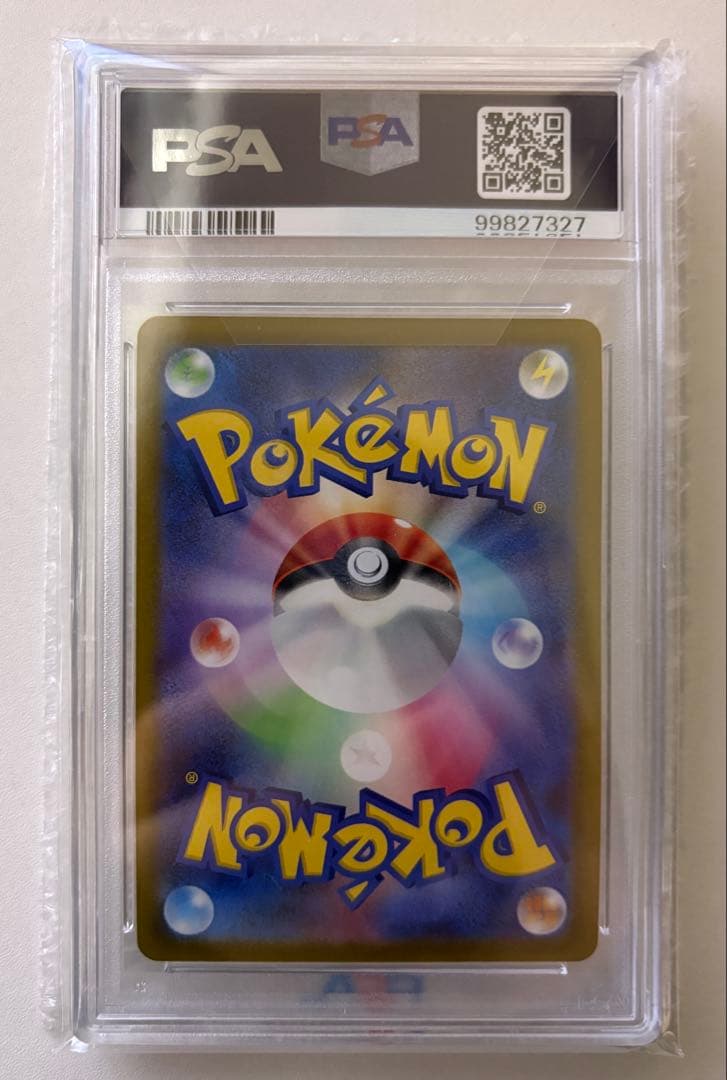 【PSA】マリィのプライド SI スタートデッキ100 419/414