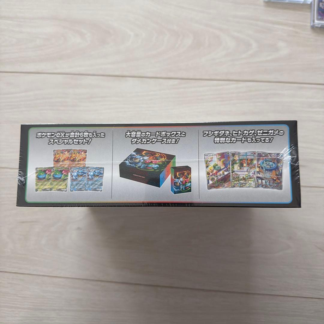ポケモンカードスペシャルデッキセットEXフシギバナ、リザードン、カメックス