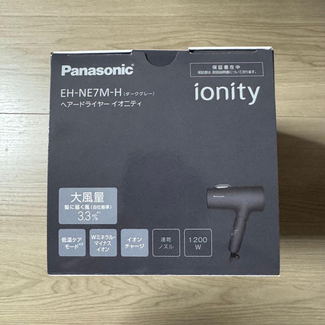 25年製　パナソニック ヘアドライヤー　EH-NE7M-H イオニティ