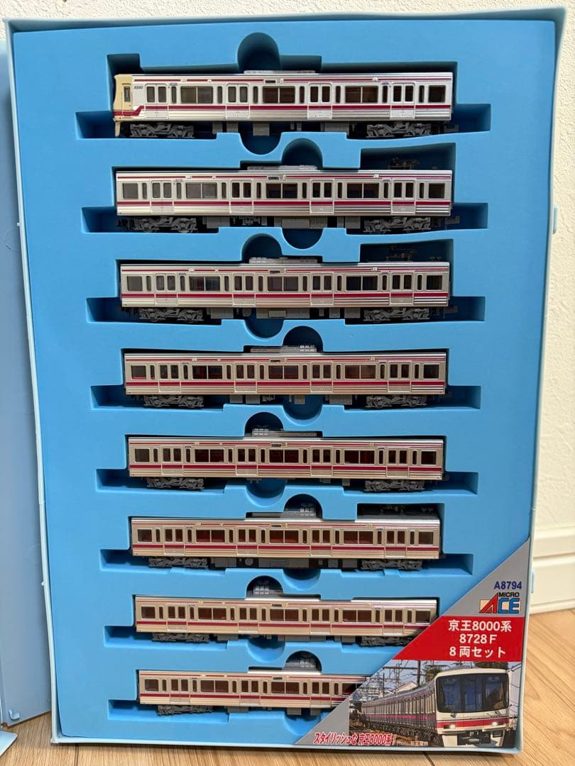 MICRO ACE A-8794 京王8000系 Nゲージセット　8両