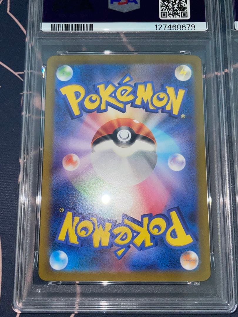 メタモン マスターボールミラー psa10 ポケモンカード 151 sar u