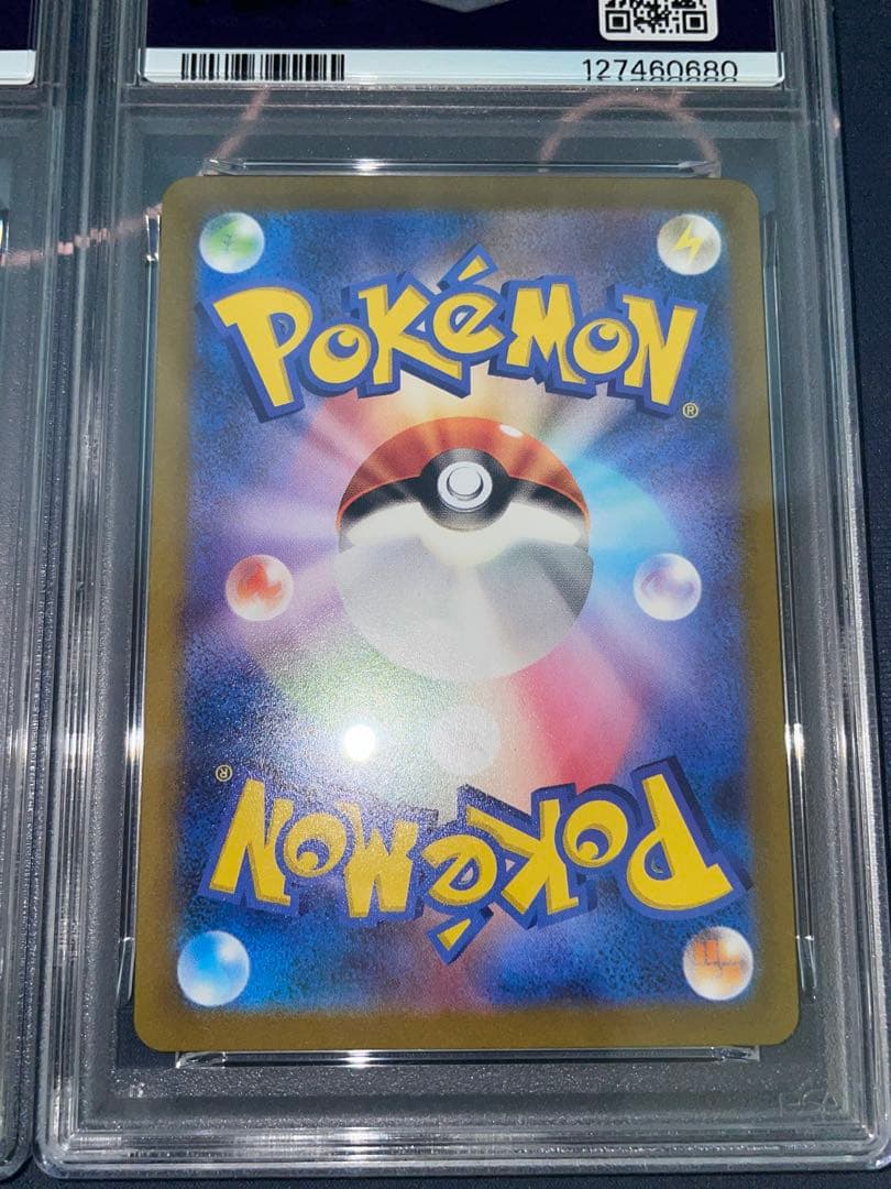 メタモン マスターボールミラー psa10 ポケモンカード 151 sar u