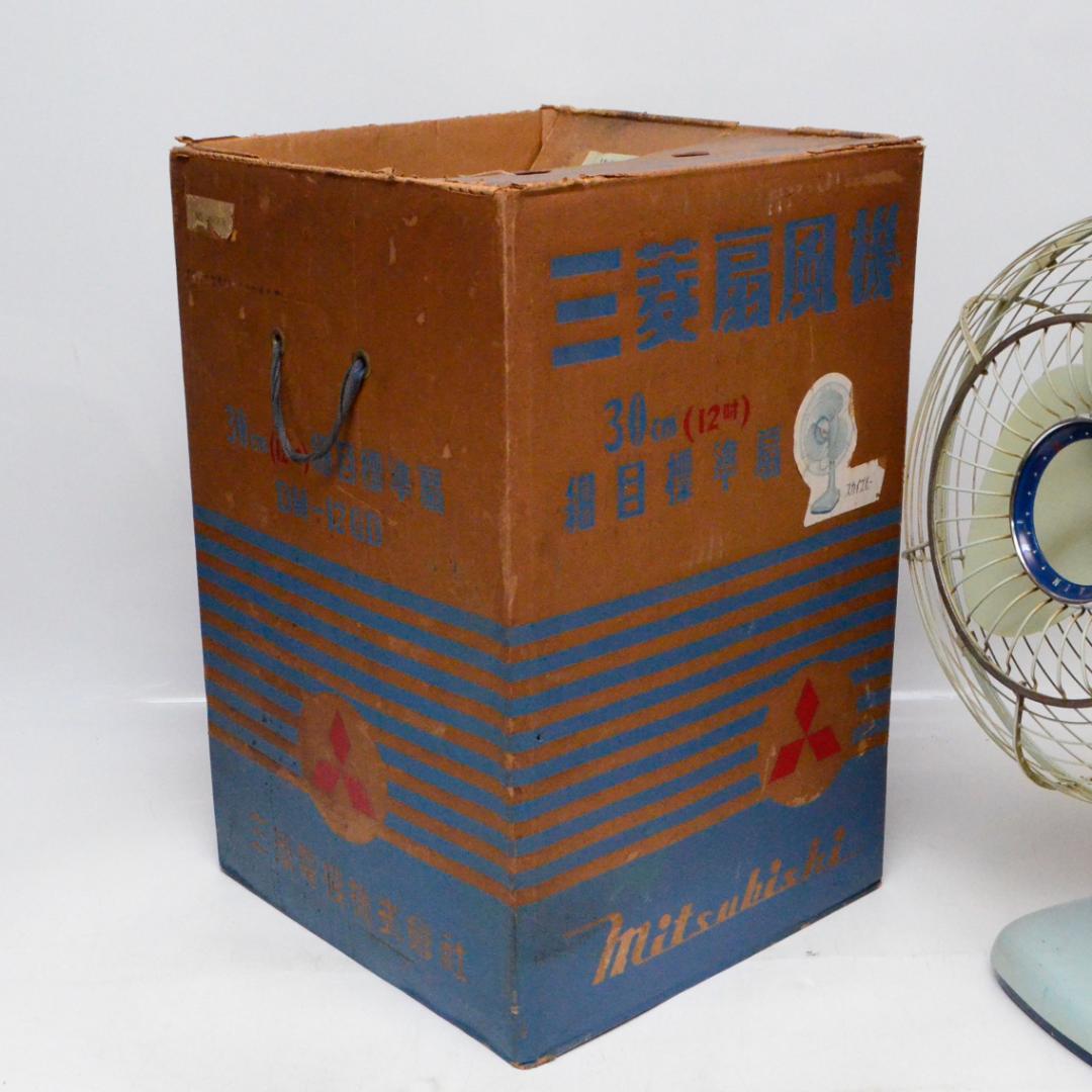 オ*ダ様 レア☆昭和レトロ★動作品☆　三菱電機製 扇風機　DM-12GD　箱付き