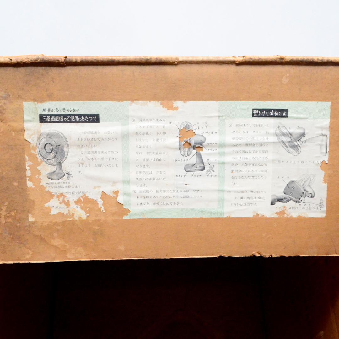 オ*ダ様 レア☆昭和レトロ★動作品☆　三菱電機製 扇風機　DM-12GD　箱付き