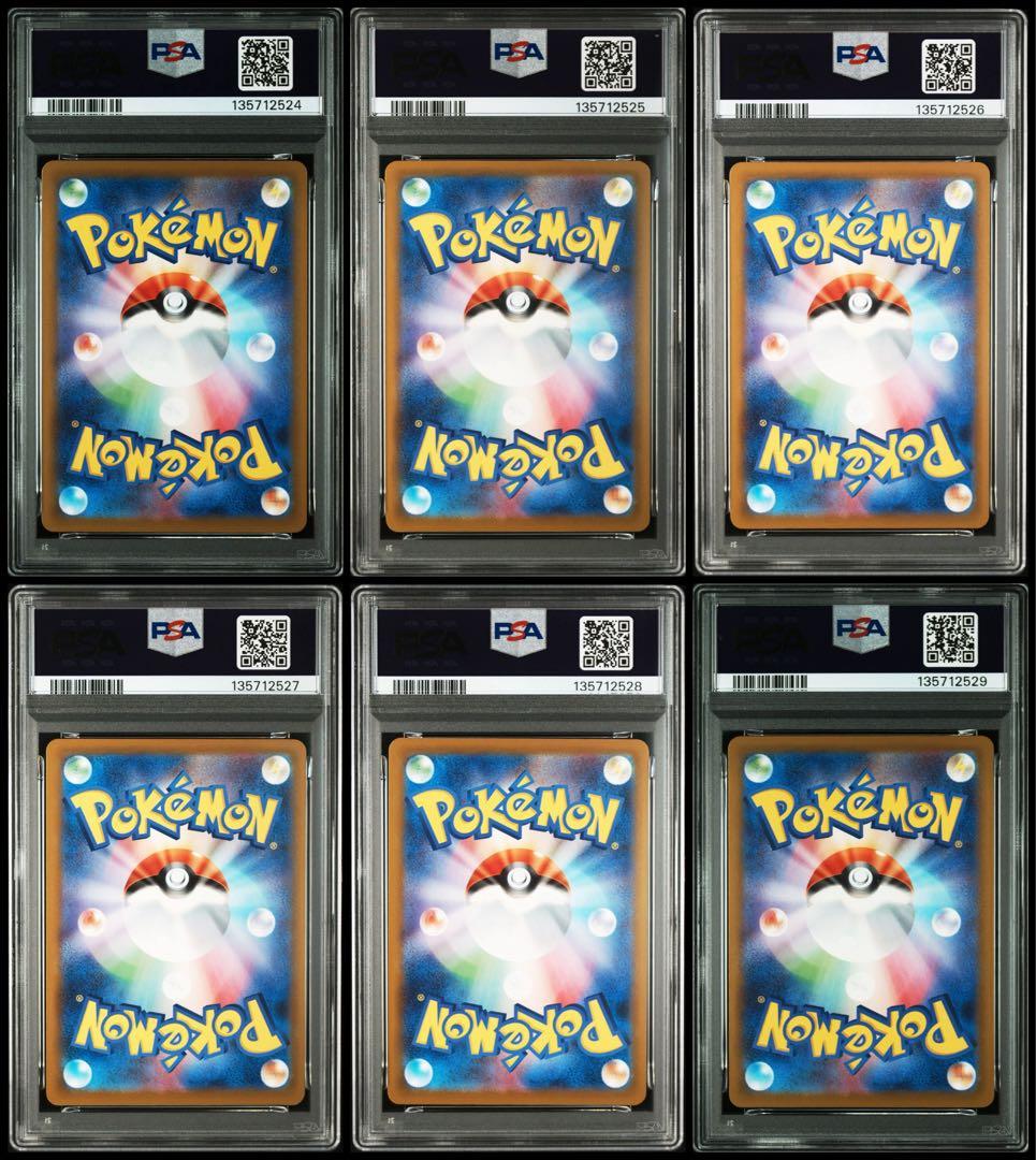 【6連番PSA10】マクドナルドプロモ ピカチュウ　ニャオハホゲータクワッス他