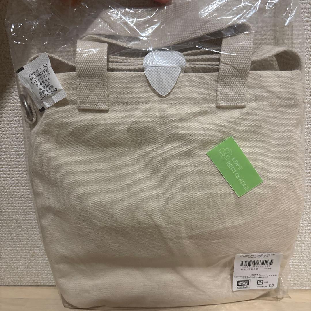 トミカスタバ　キッズトート