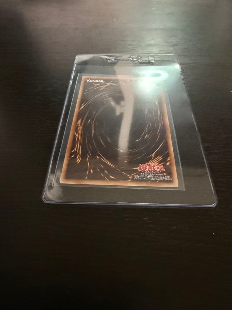 スターダスト・ドラゴン レリーフ