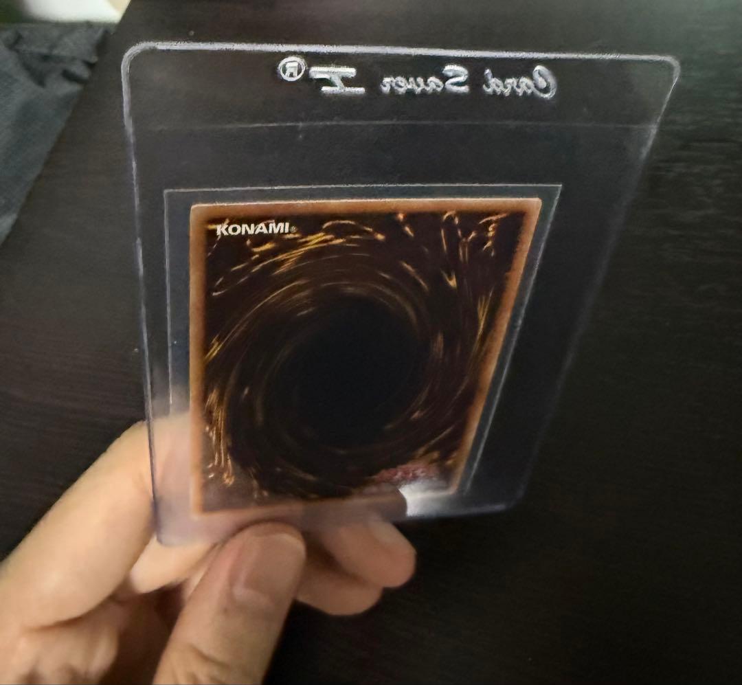 スターダスト・ドラゴン レリーフ