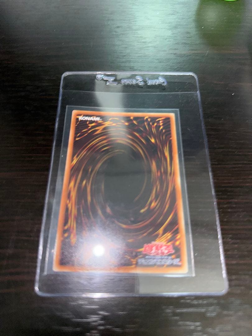 スターダスト・ドラゴン レリーフ