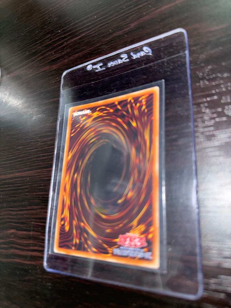 スターダスト・ドラゴン レリーフ