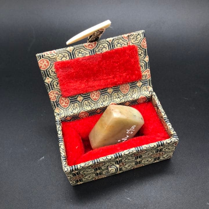 篆刻遊印 ・引首印「長楽」ちょうらく