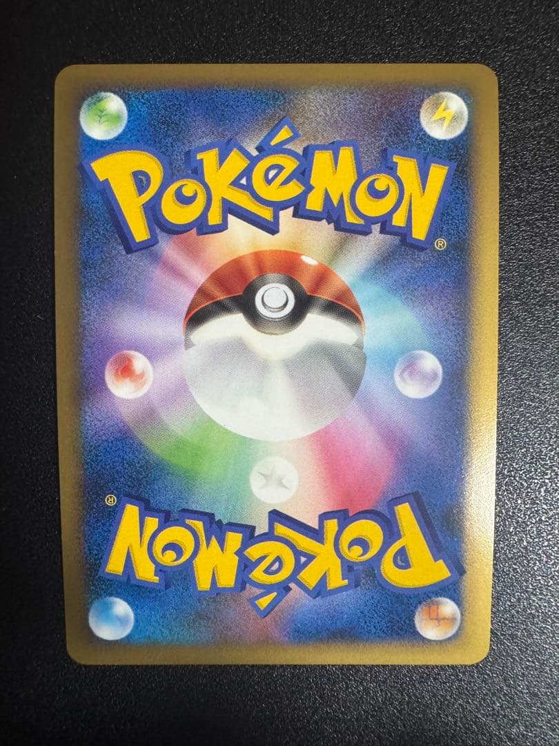 バンギラス L2 044/080 ポケモンカード