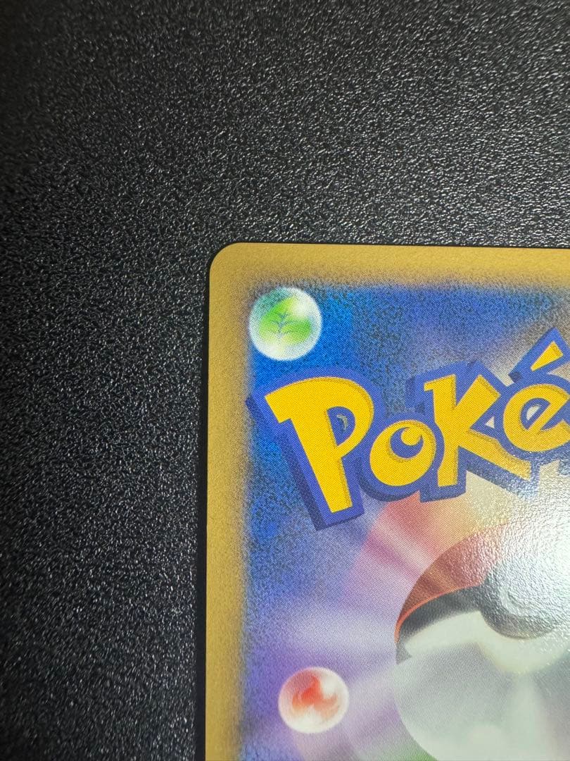 バンギラス L2 044/080 ポケモンカード