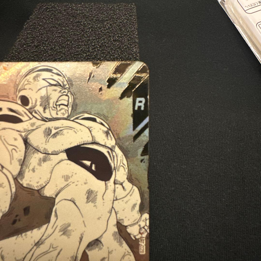 ドラゴンボール フリーザ Rカード 11