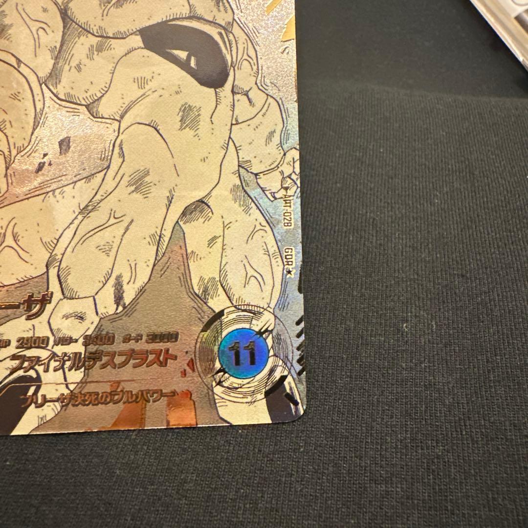 ドラゴンボール フリーザ Rカード 11